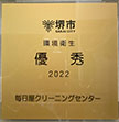2022N