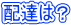 �z�B�́H