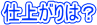 �d�オ���