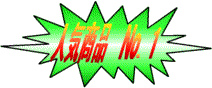 �l�C���iNo1